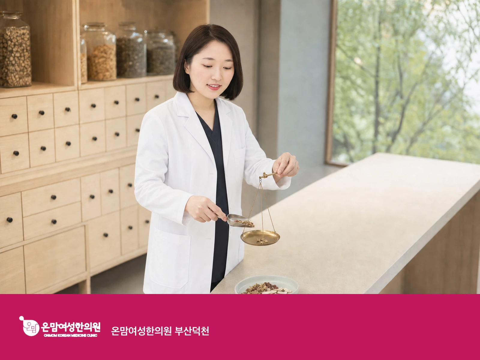 습진이 왜 소화기 상태와 연결되는 걸까요.