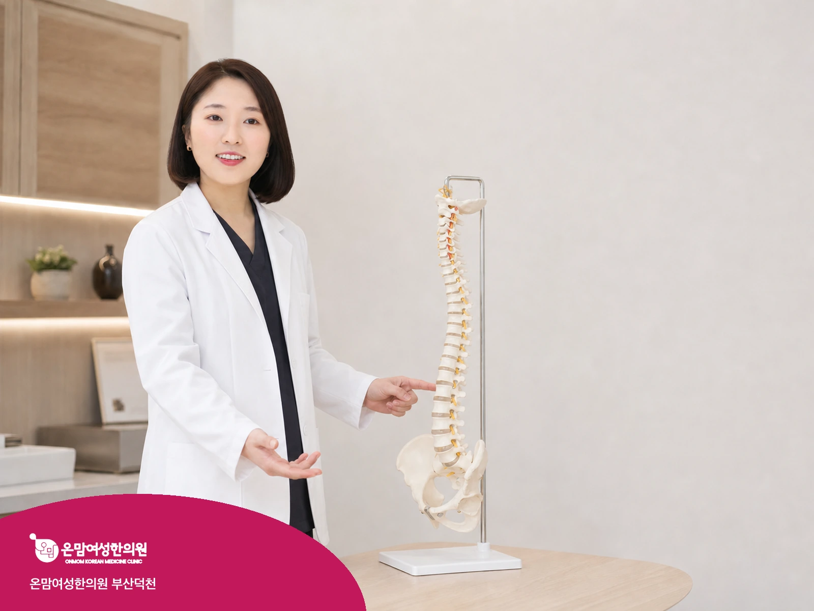 따뜻한 성질의 식재료를 고르는 방법은 무엇일까요.