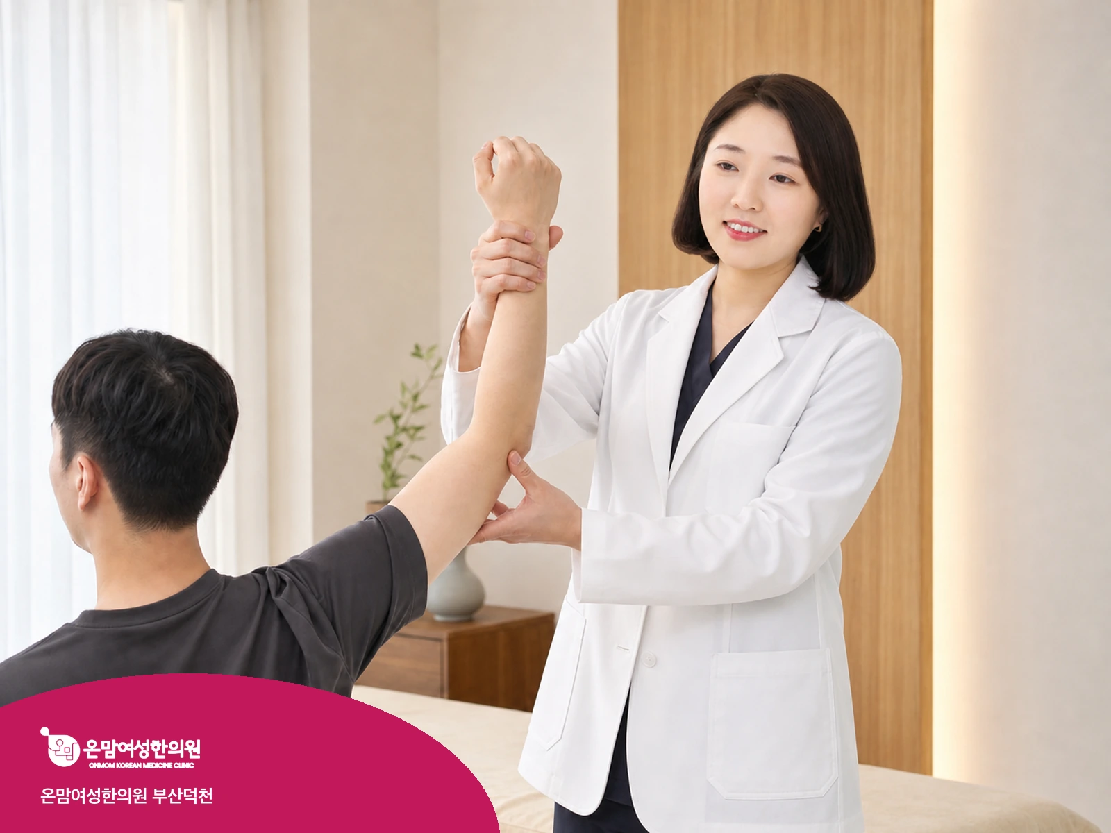 일상에서 실천하는 하복부 온열 관리 솔루션.