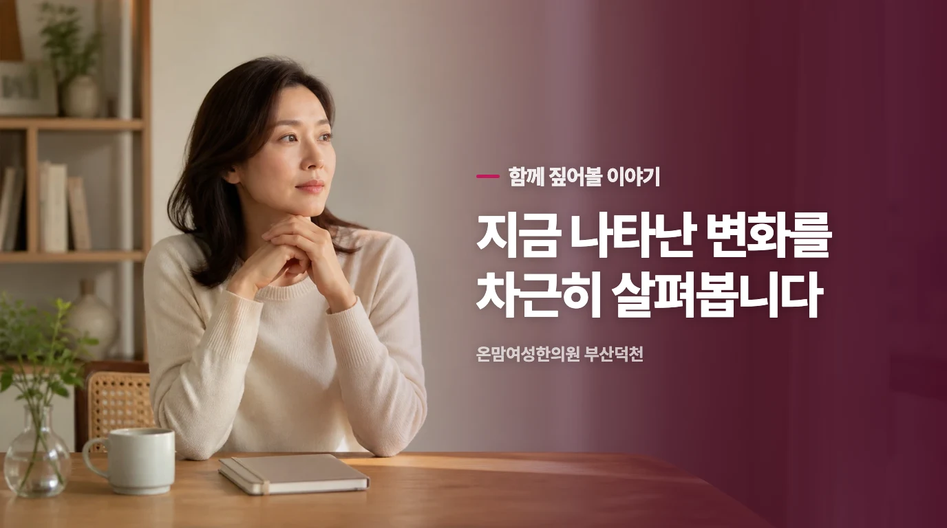 심장의 과부하를 낮추는 단계적 안정법