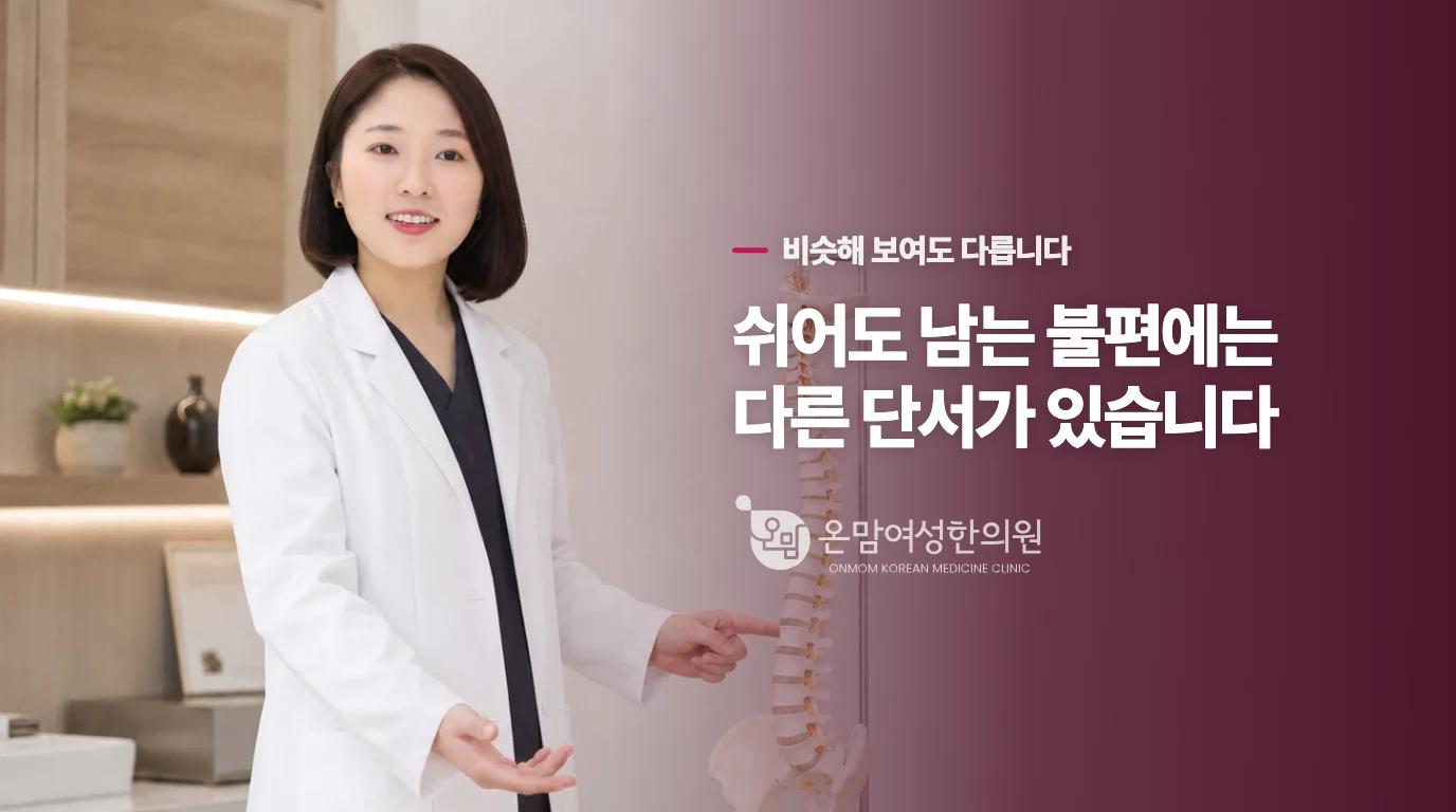 단순 건조증과 건선을 구분하는 관찰 지표는 무엇인가요?