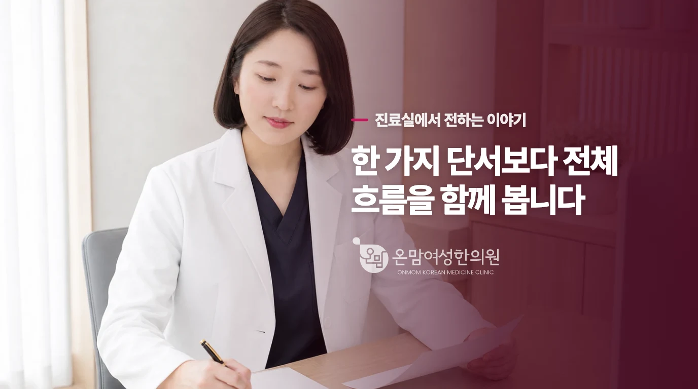 마음의 상태가 피부 염증과 어떻게 연결될 수 있나요?