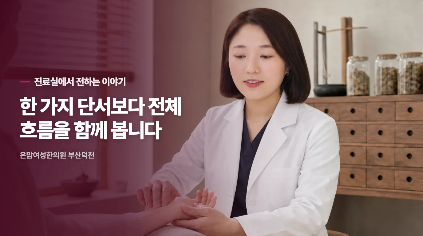 장벽이 무너질 때 피부 면역이 요동치는 원리
