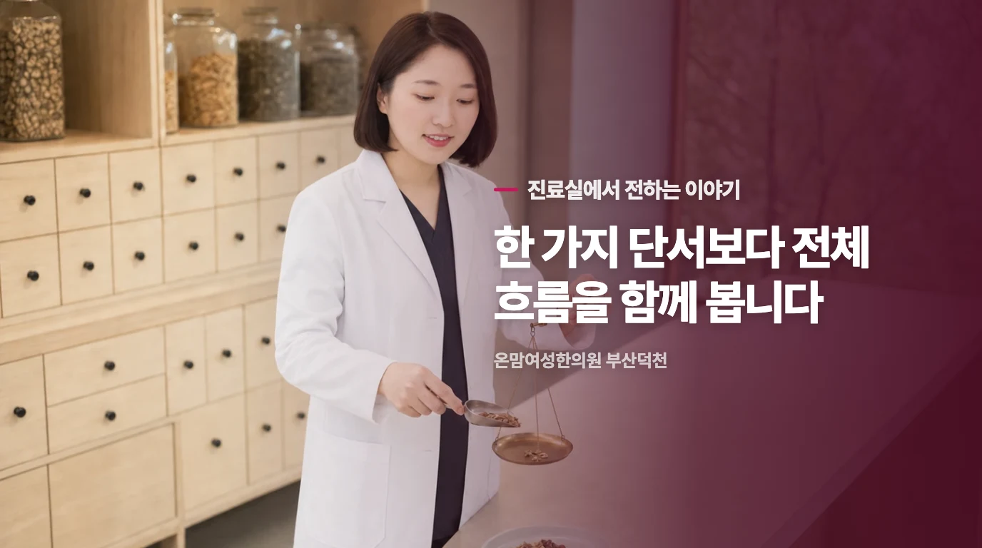 내 몸의 장 건강 상태를 가늠하는 세 가지 지표