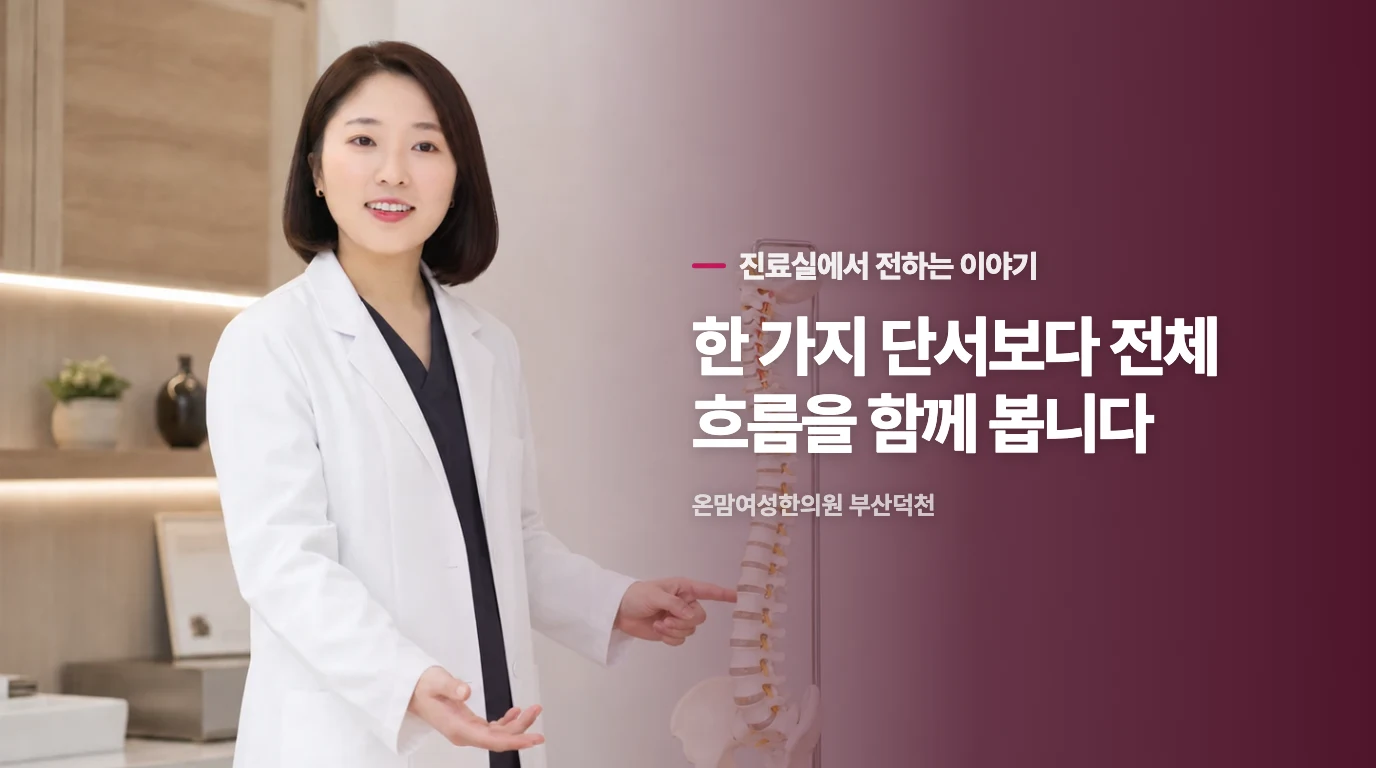 일상에서 장내 환경을 다스리는 구체적인 방법