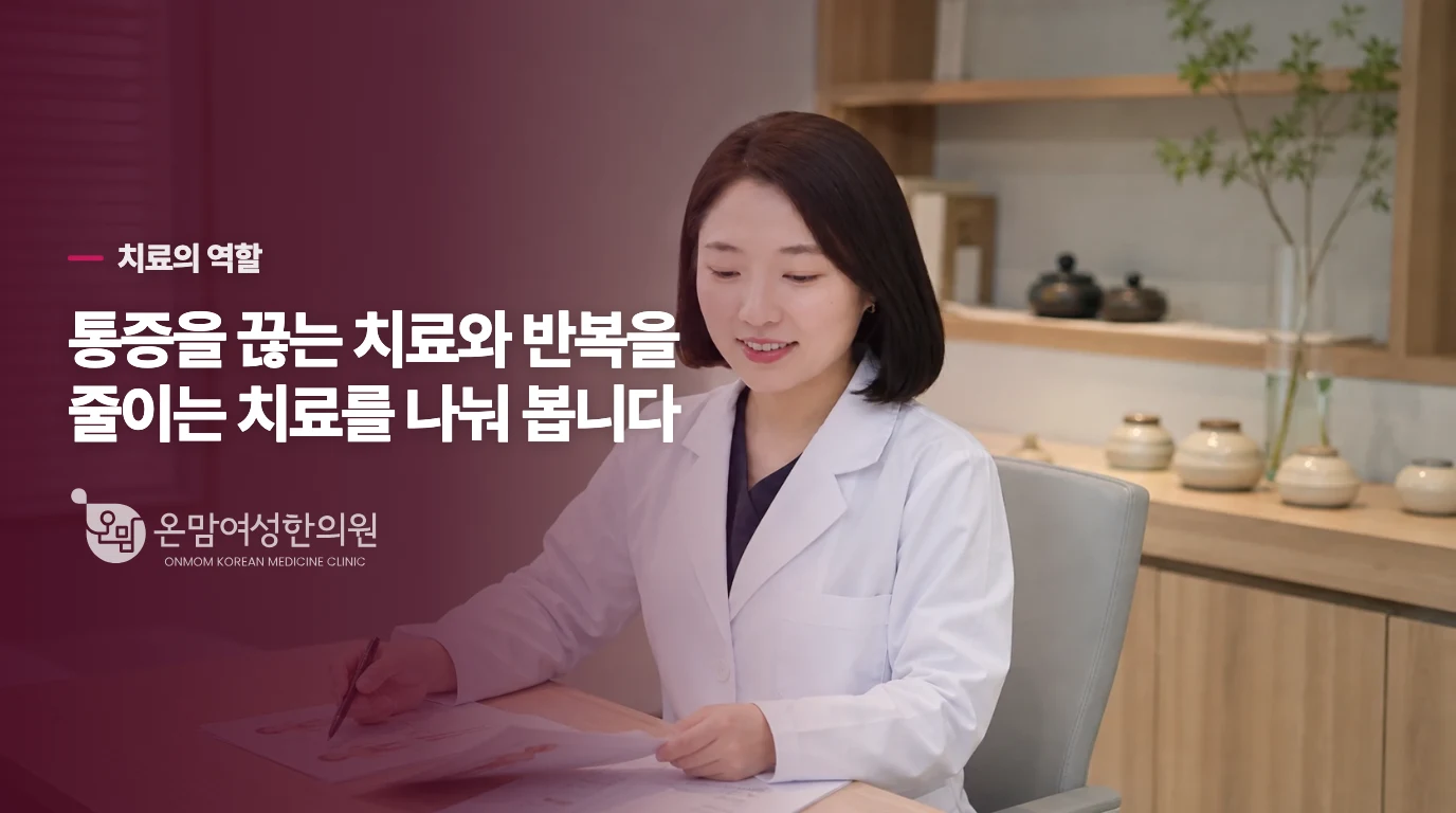 진통제가 잘 듣기 전에 발작이 빠르게 심해집니다