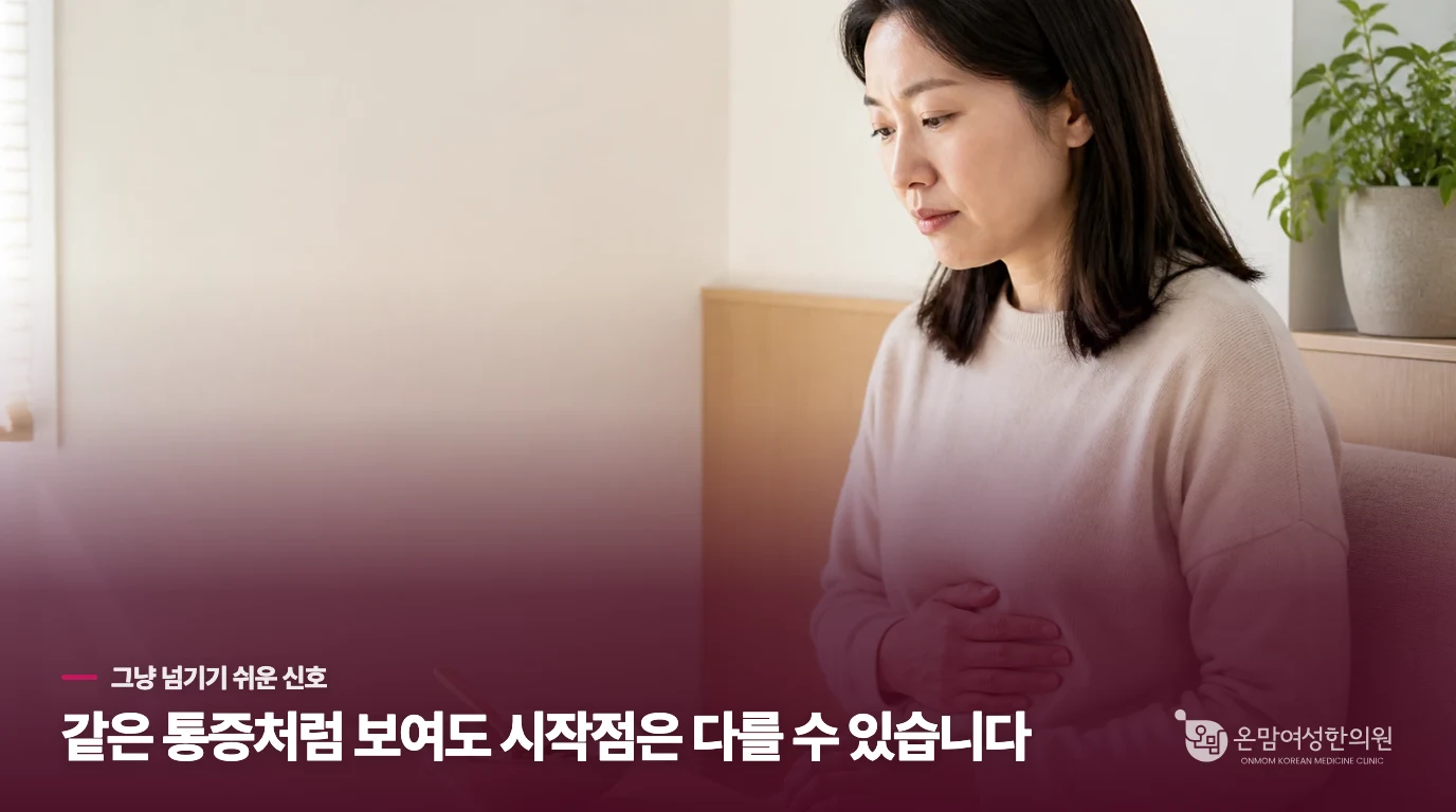 소화가 안 될 때 몸에서 보내는 다른 신호들은 무엇이 있을까요?