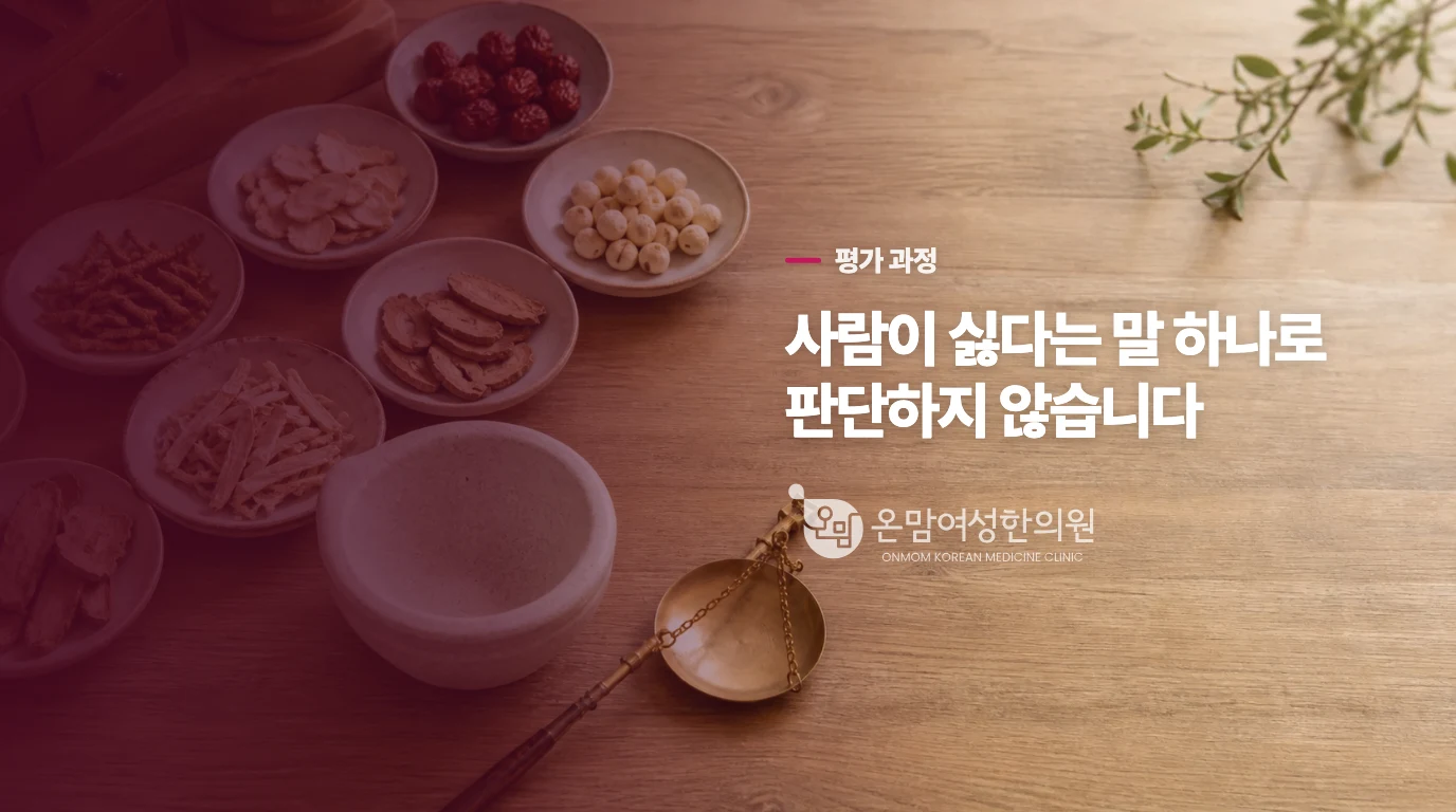 평가에서는 무엇을 구분해서 묻나요?