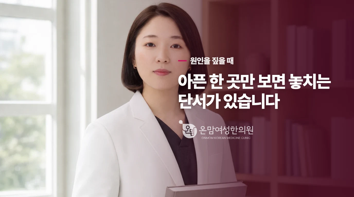 많이 먹으려고 노력해도 살이 안 찌는 구체적인 이유가 있을까요?