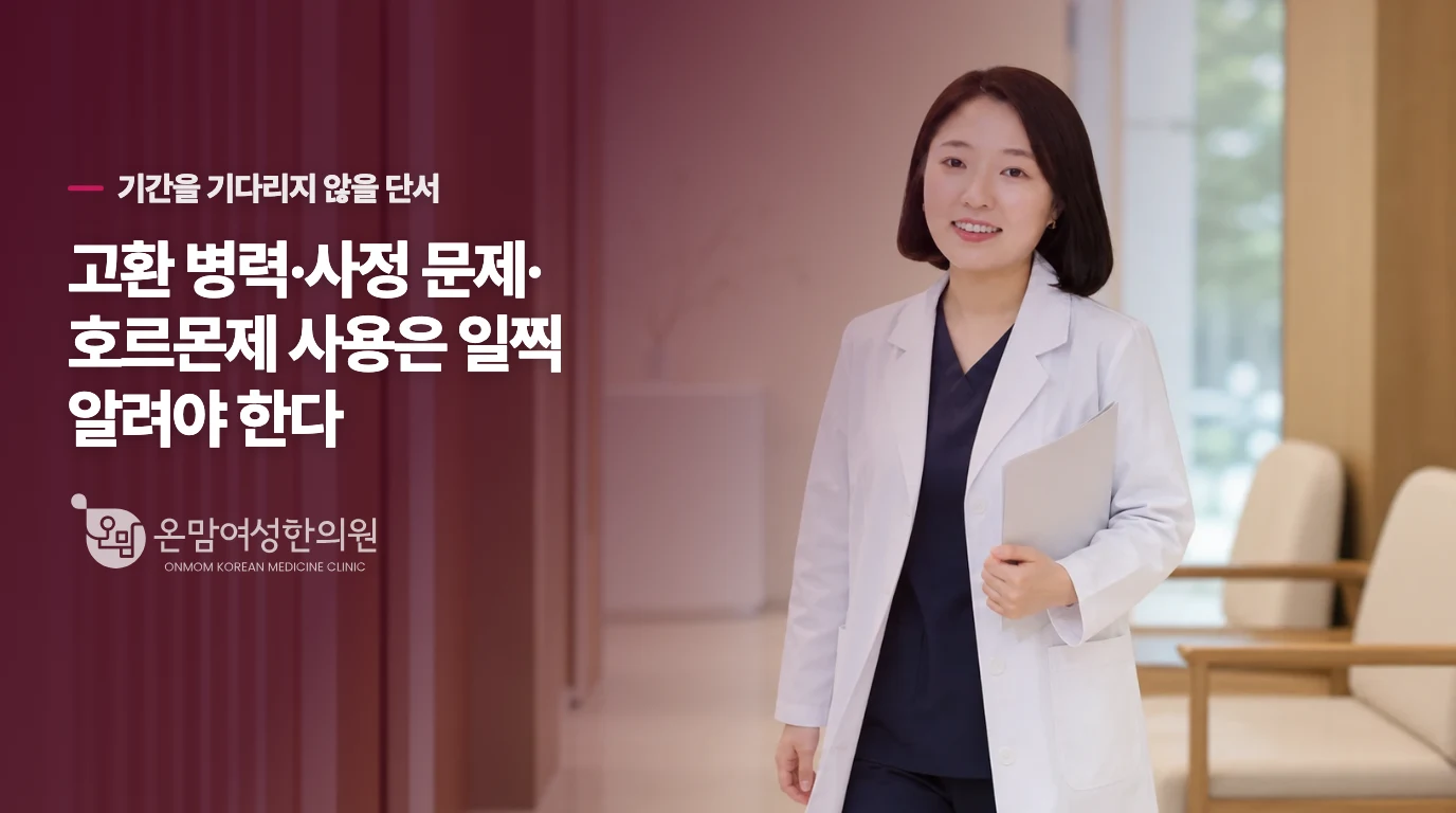 기다린 기간보다 먼저 말해야 할 병력이 있습니다