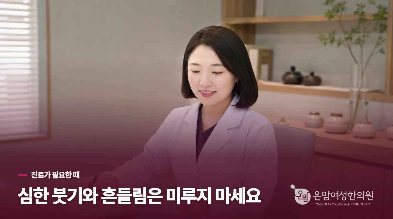 어떤 잇몸 변화는 치과 진료를 미루지 말아야 할까요?
