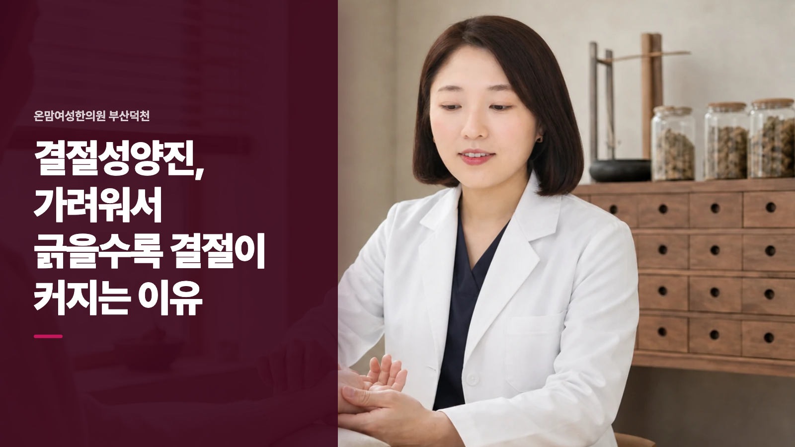 결절성양진, 가려워서 긁을수록 결절이 커지는 이유