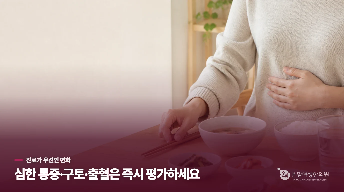 어떤 변화가 생기면 생활관리보다 평가가 먼저일까요?
