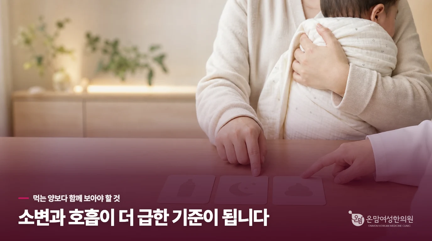 감기 뒤 덜 먹는 것과 진료가 급한 상황은 다릅니다