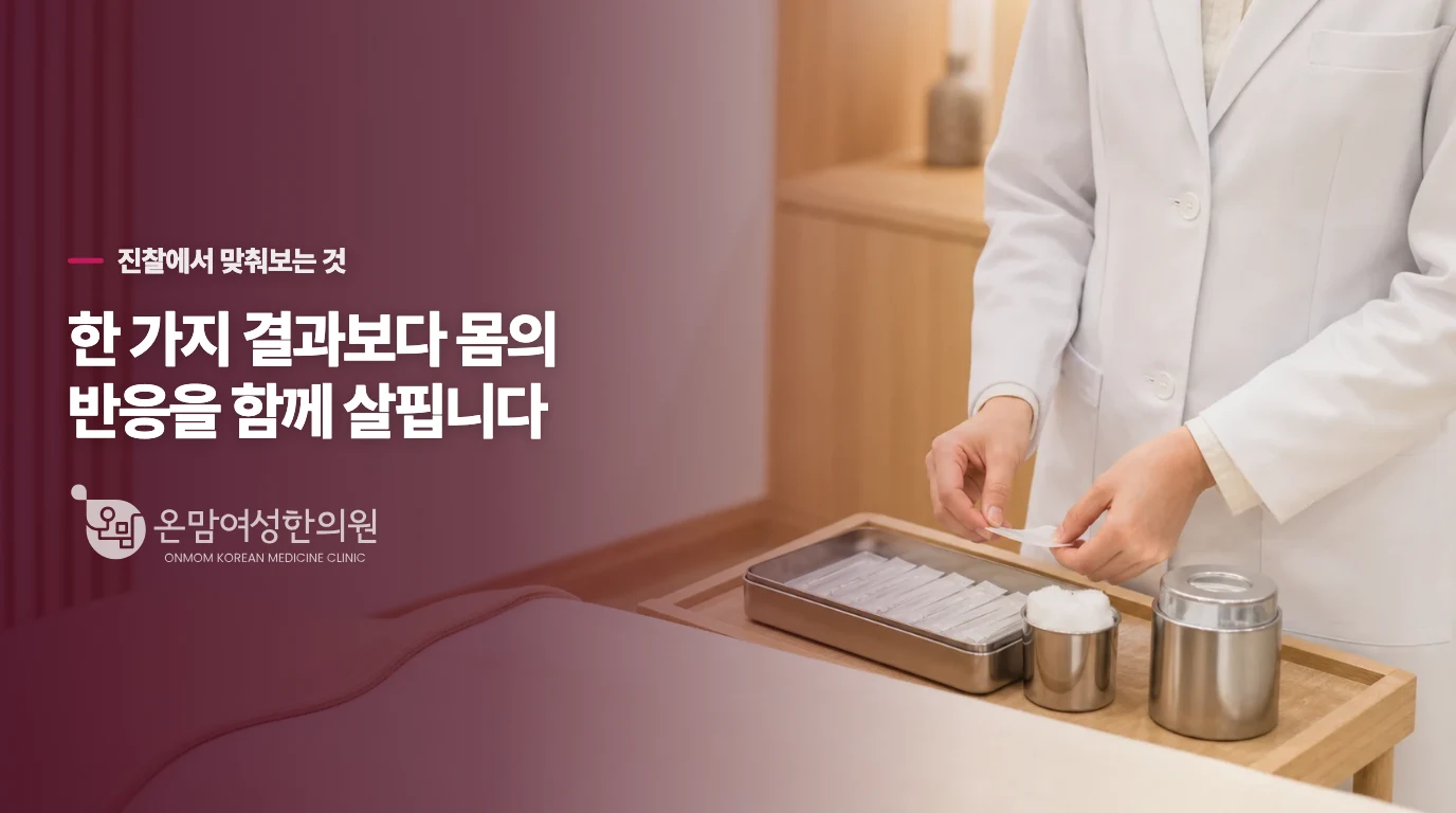 집에서 가볍게 실천하며 잇몸의 붓기를 가라앉히는 데 도움을 줄 수 있는 방법은 무엇인가요