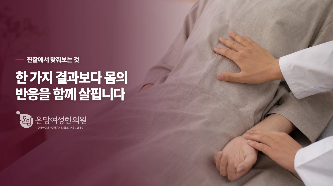 내 몸에 열이 쌓여 있다는 것을 집에서 어떻게 알 수 있을까요?