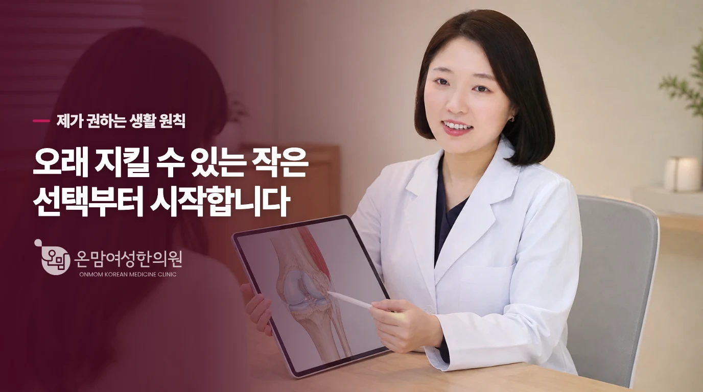 팔에 보습제를 바르는 병변 없는 일반 피부 관리 예시