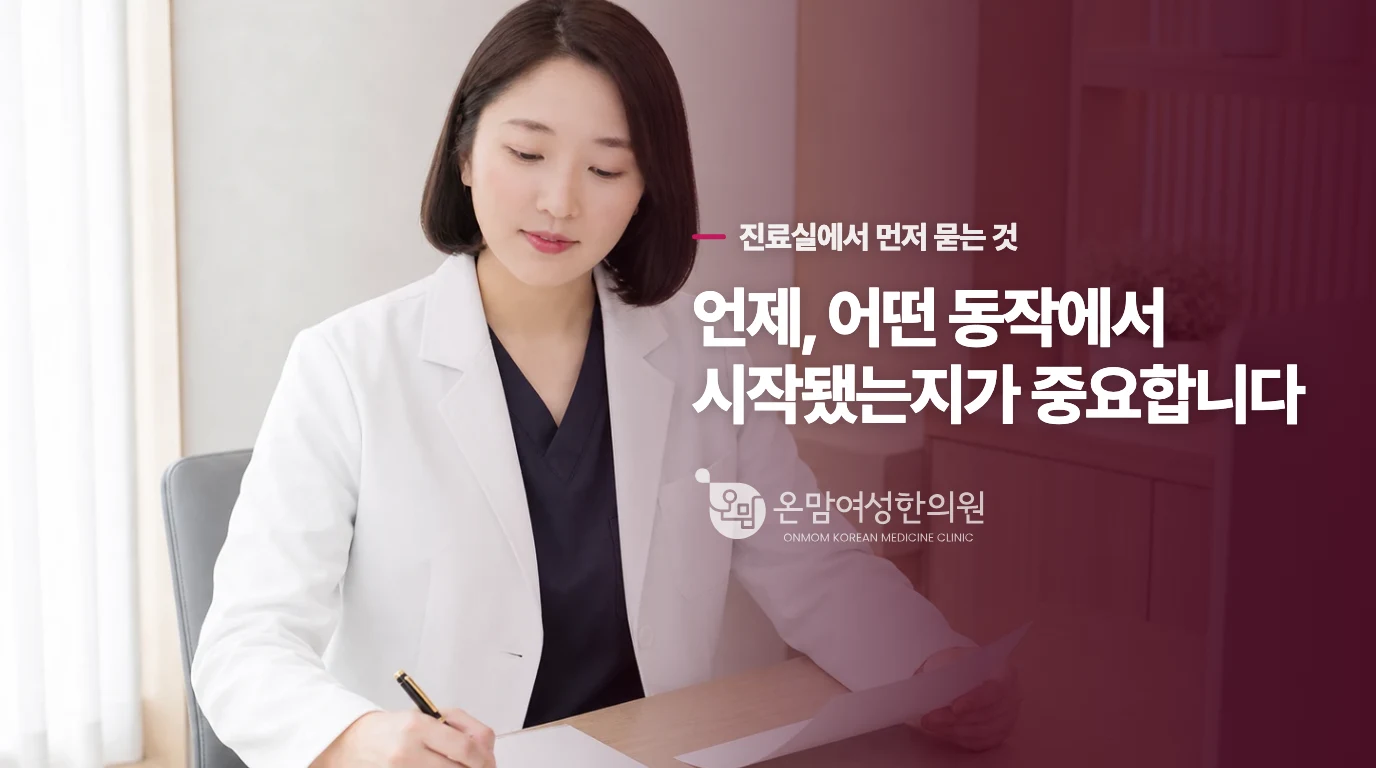 내가 지금 진액이 부족한 상태인지 알 수 있는 신호가 있을까요?