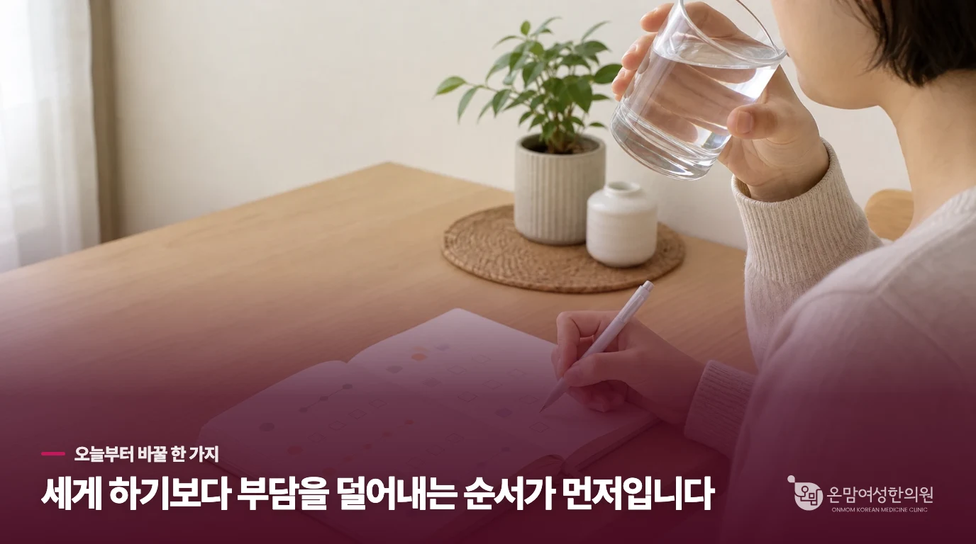 식단 관리를 위해 기억해야 할 세 가지 핵심 원칙.
