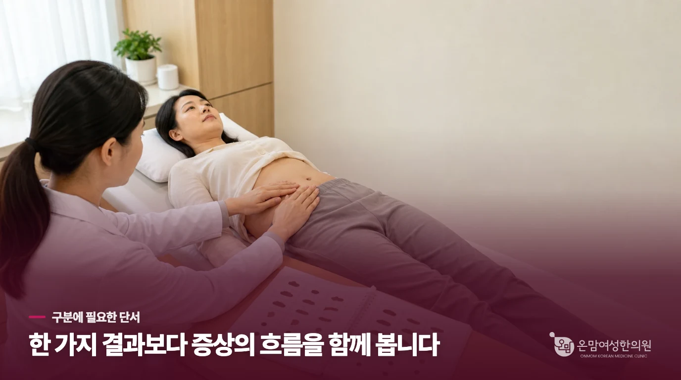 억지로 힘을 주지 않고 장을 적셔주는 일상 방법이 있을까요?