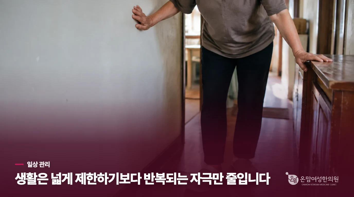 군발기에는 수면과 음주를 넓게 조절하지 말고 좁혀 보세요