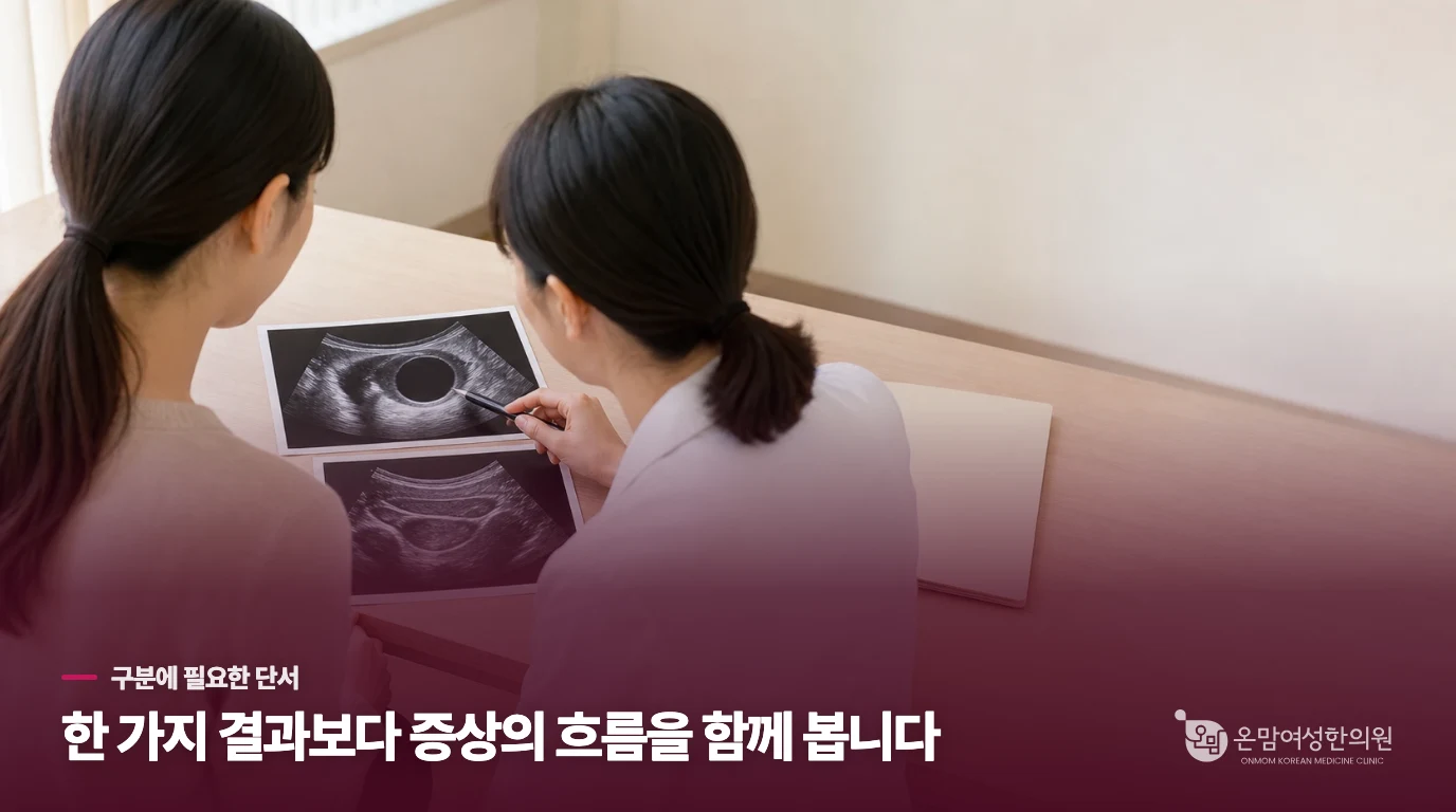 재검까지 기다려도 될까요?