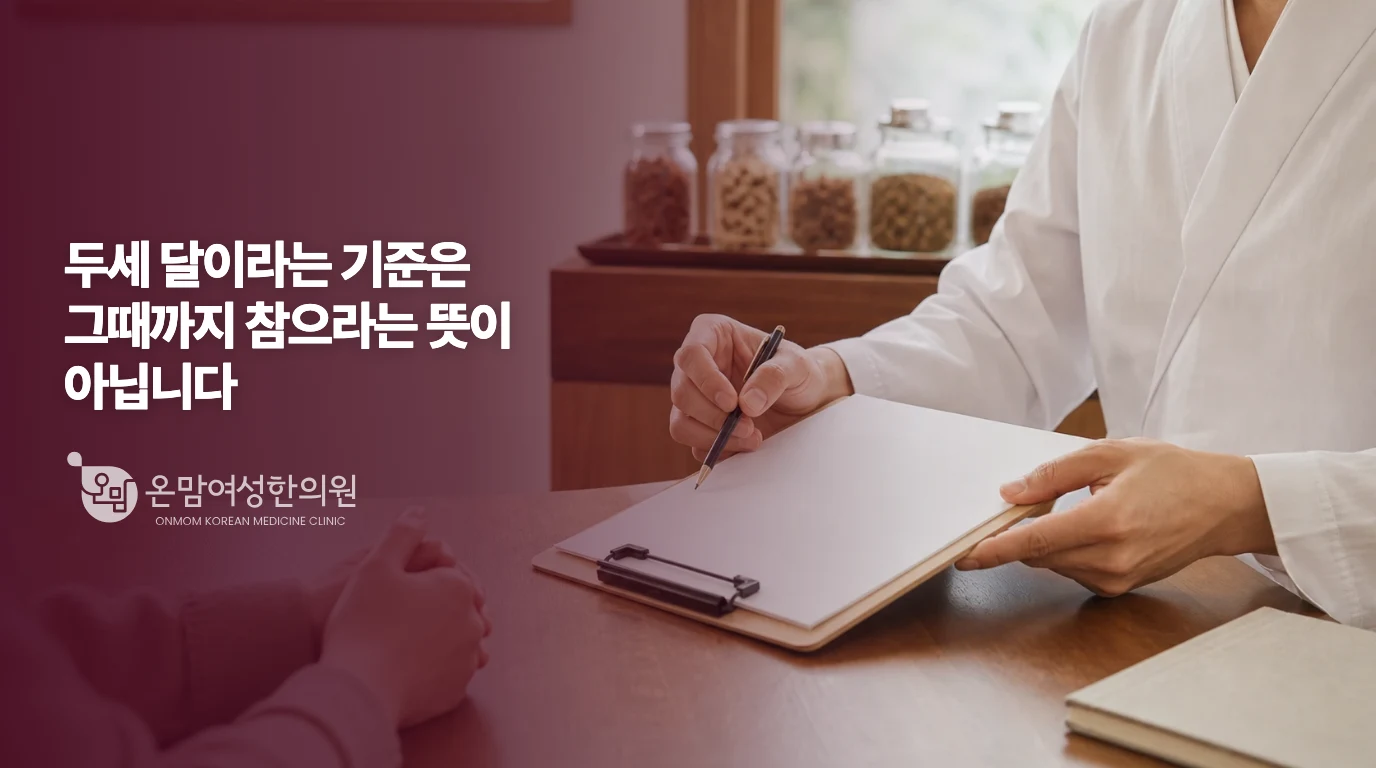 발진의 경과와 최근 사용한 약을 살피는 비시술 상담 기록 예시