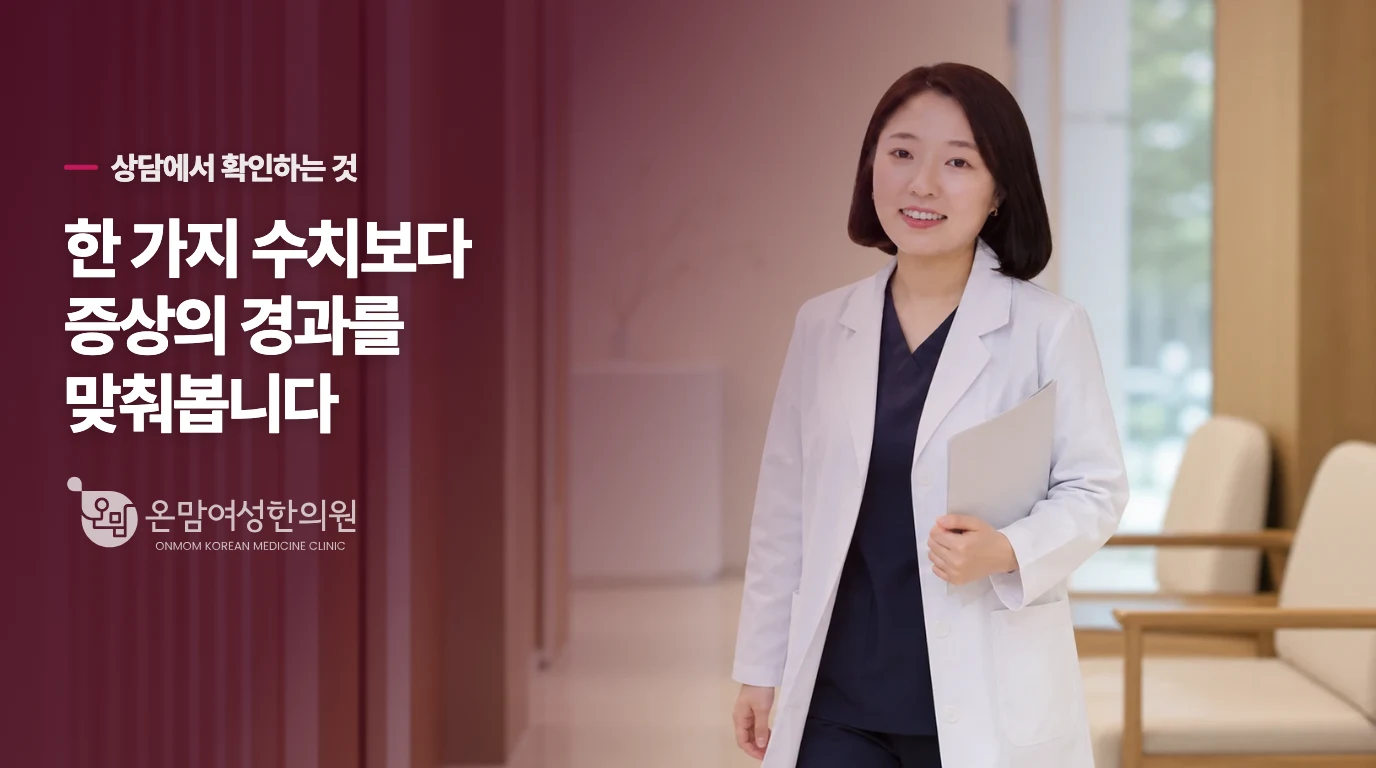 낮의 소변과 몸 상태가 달라지면 평가가 앞섭니다