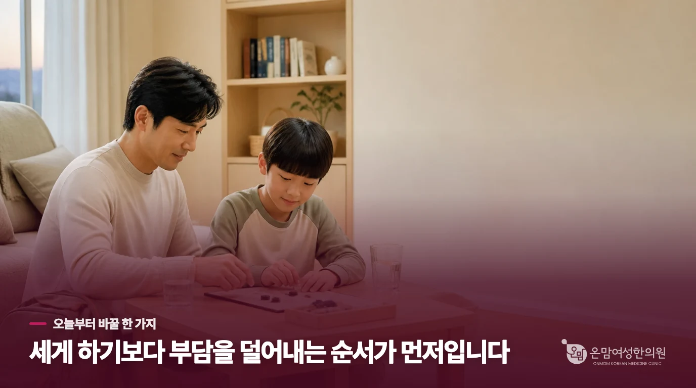 일상생활에서 신경계를 안정시키고 외부 자극을 줄여줄 방법이 있을까요?