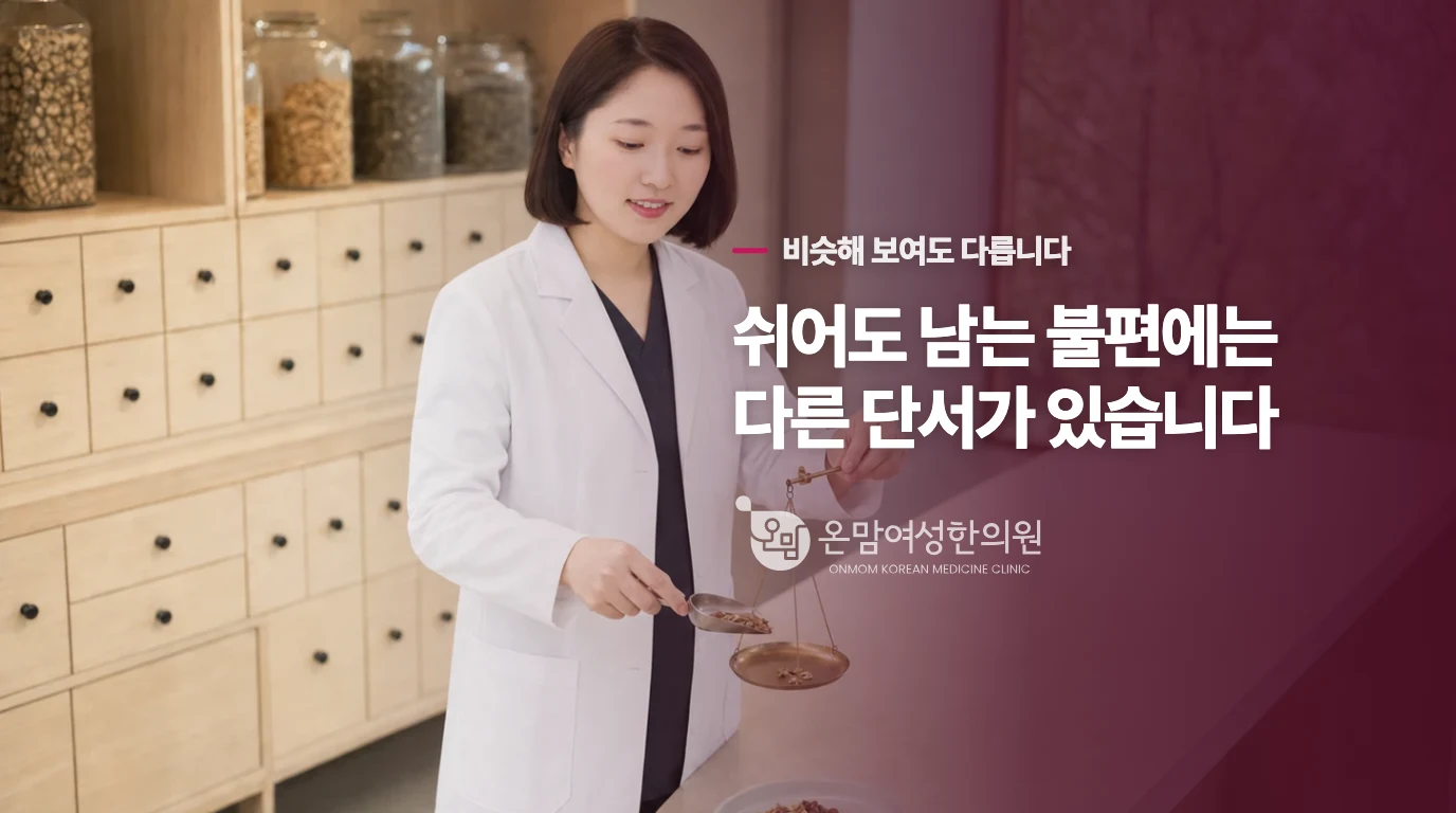 오십견과 회전근개 파열은 둘 다 아픈데 어떻게 구분할 수 있나요?