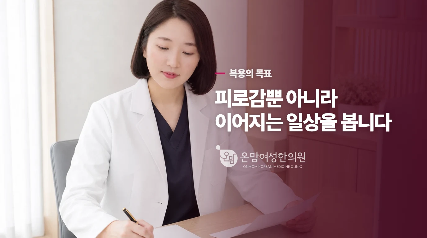 보약을 고르기 전에, 무엇을 바꾸려는지 정합니다