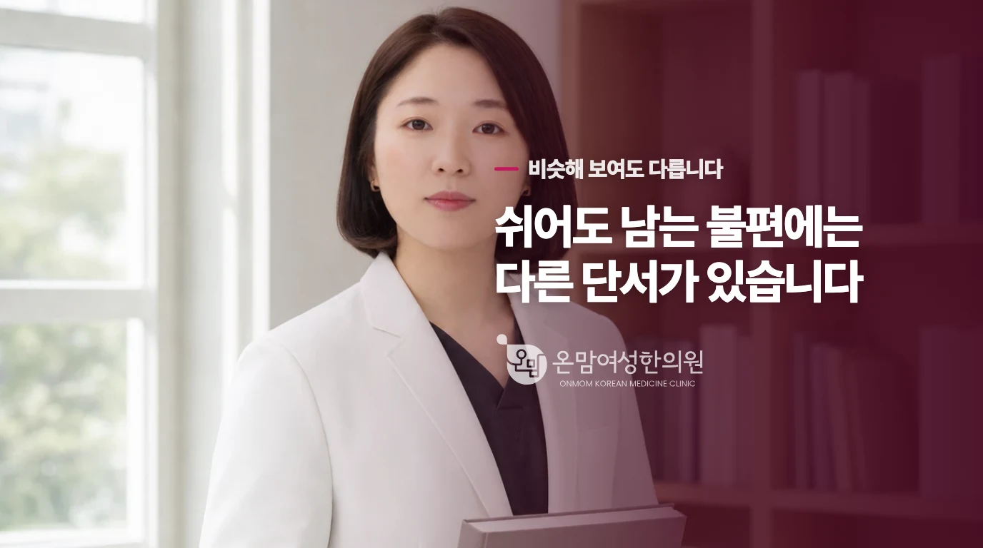단순 소화불량과 위궤양을 구분하는 기준