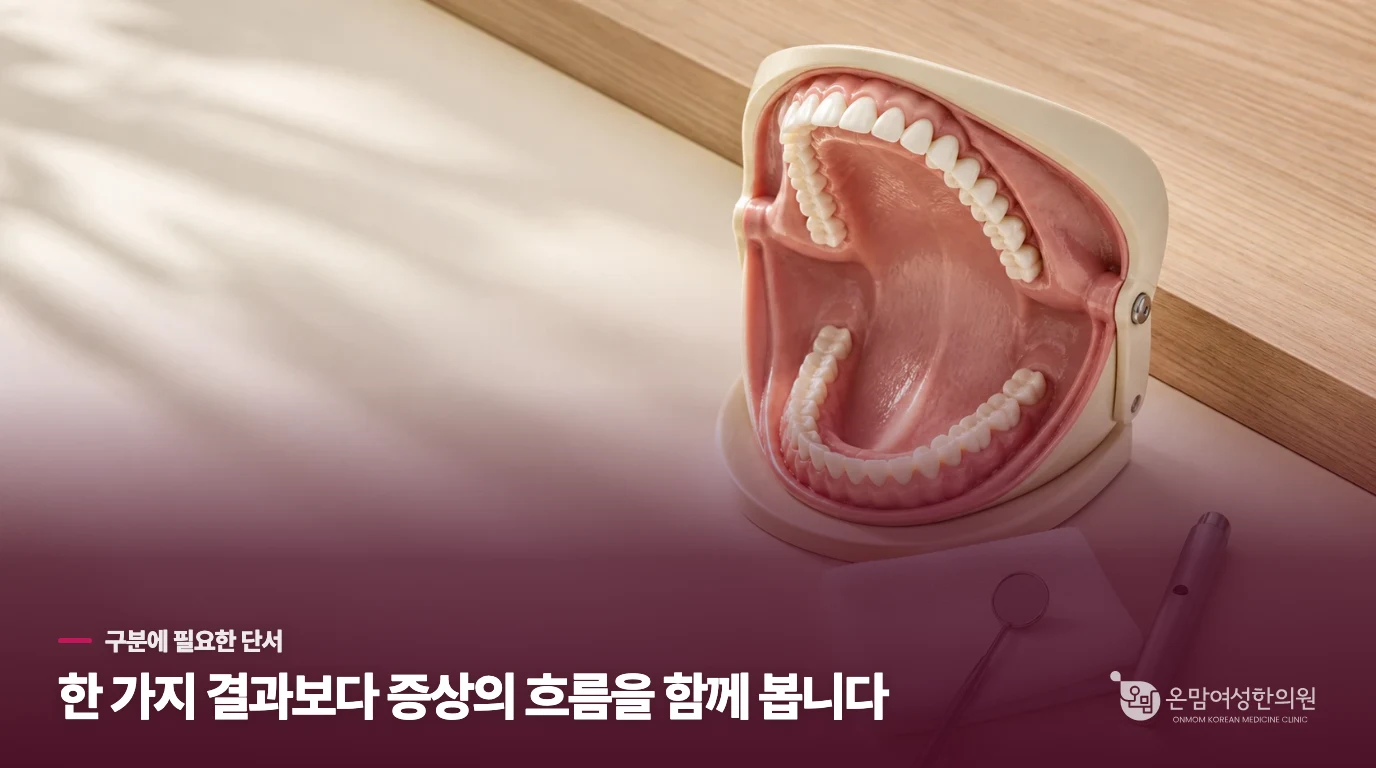 혀 위에 붉은 꽃이 피어나는 설염의 정체는 무엇일까요.