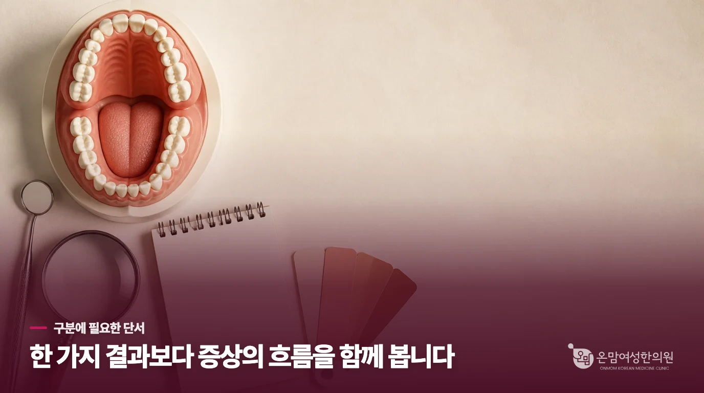 생강차와 대추차 중 어떤 것이 더 유리할까요.