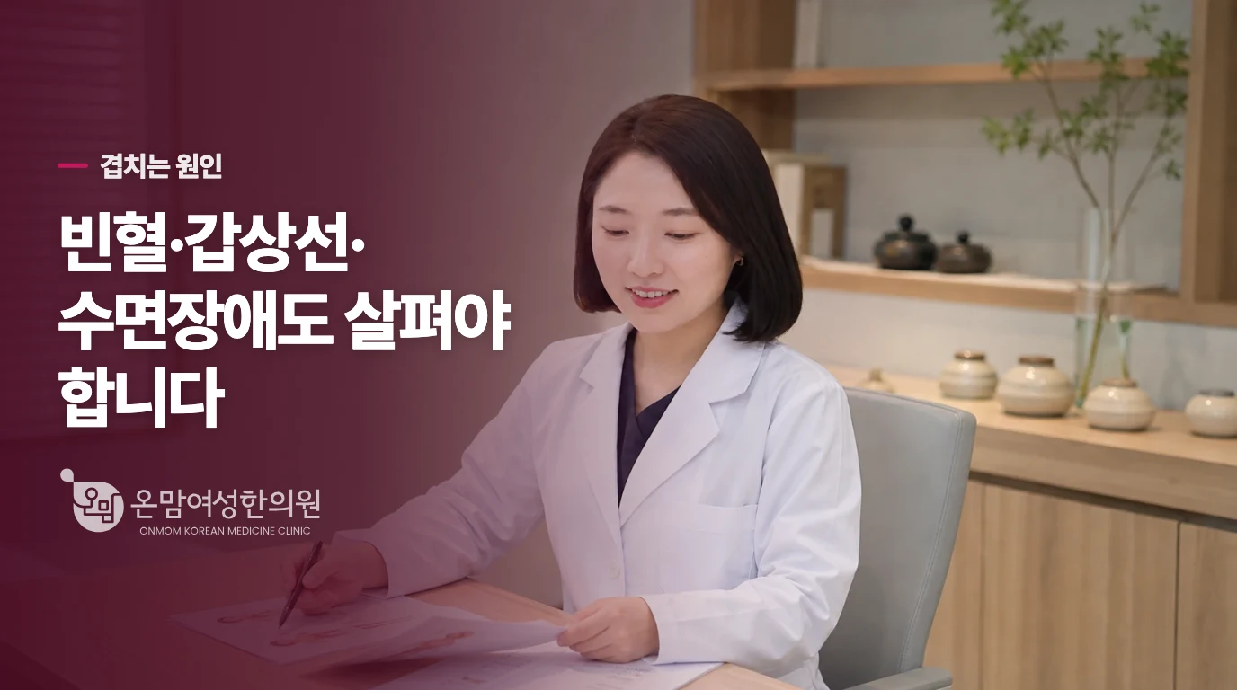 브레인 포그만으로 만성피로증후군을 정할 수 없는 이유