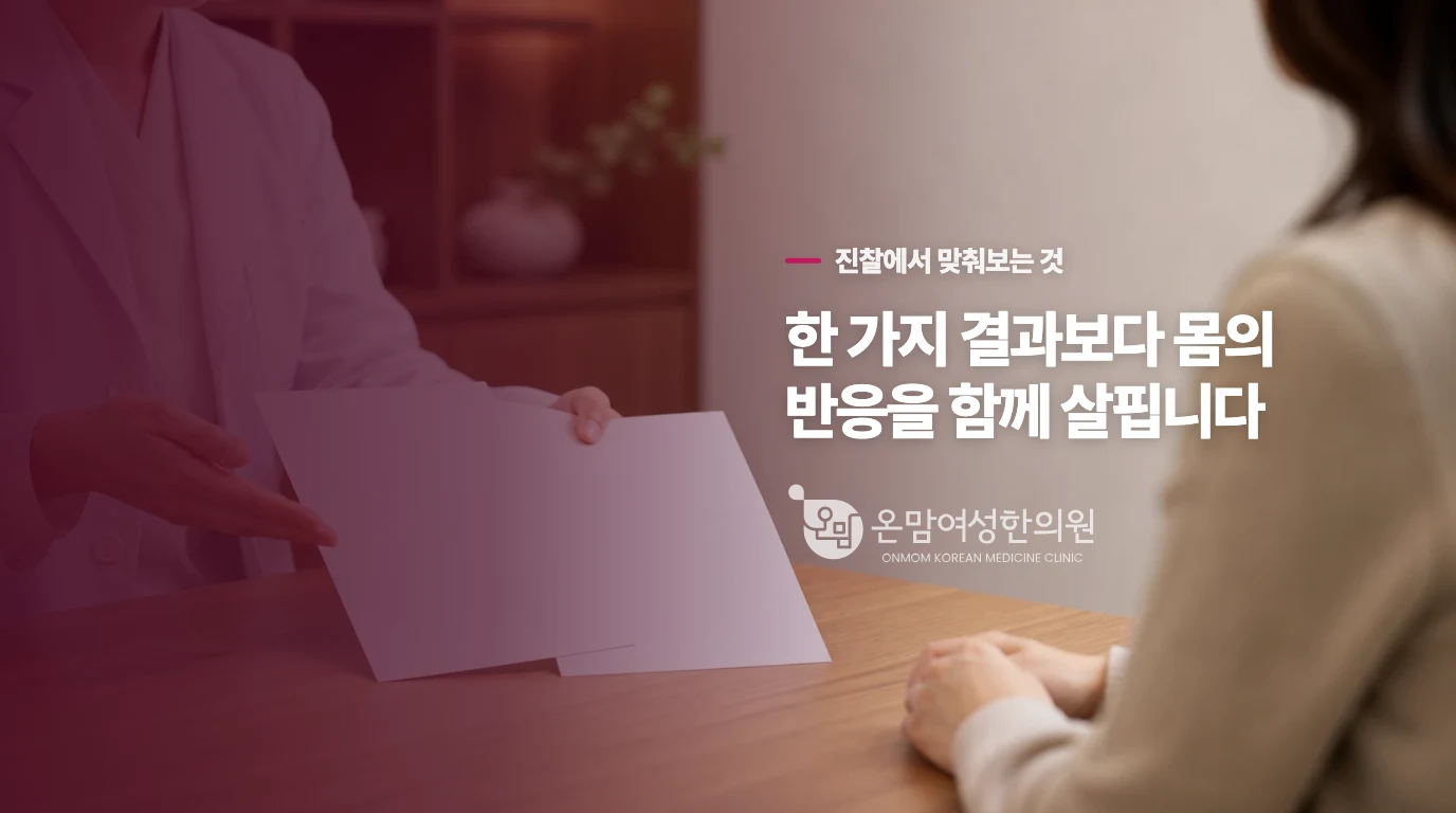 일상에서 실천하는 정서 안정 단계 3가지.
