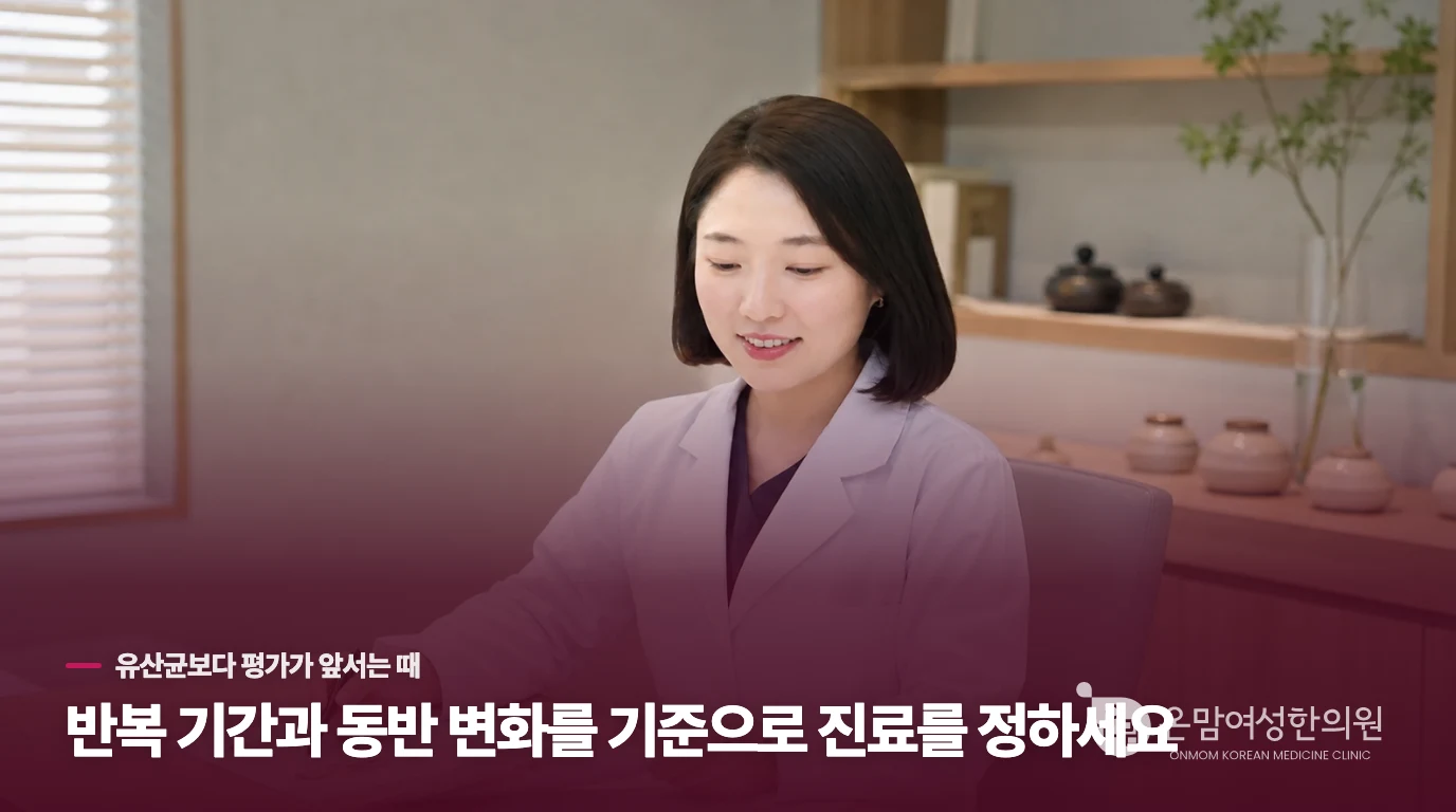 4주를 넘기거나 체중이 빠지면 검사를 생각하세요