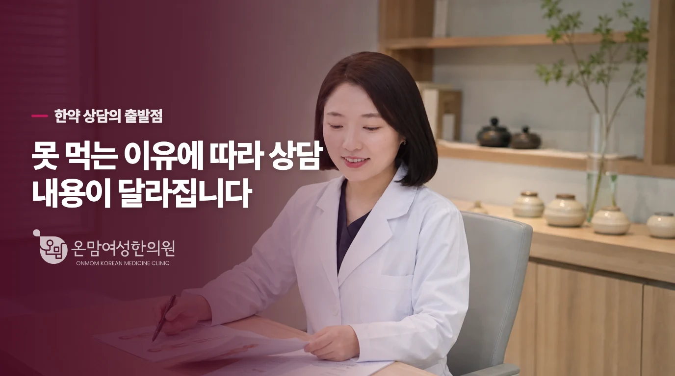 보약을 생각하기 전에, 한 끼를 먹을 수 있나요?