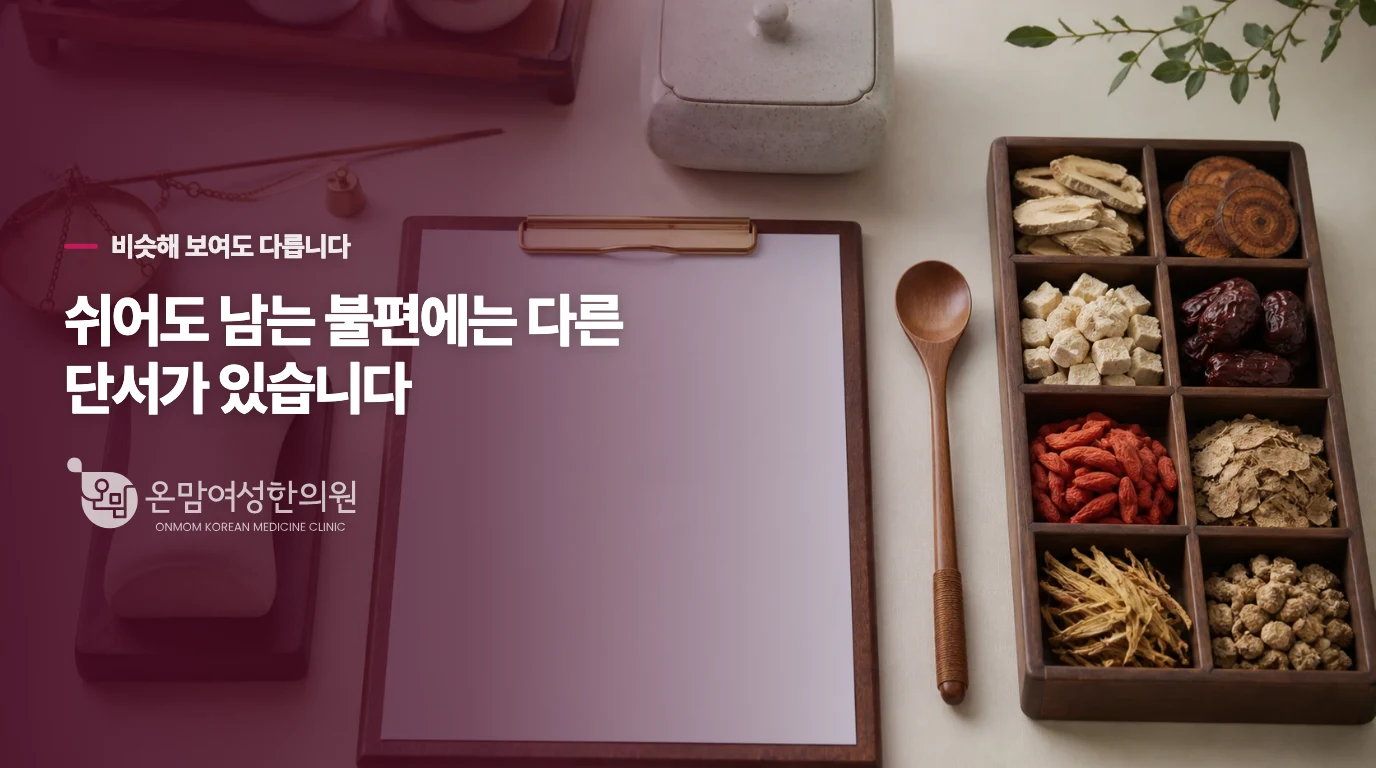 단순한 감기 증상인지 아니면 체온 조절의 문제인지 어떻게 구분하죠?