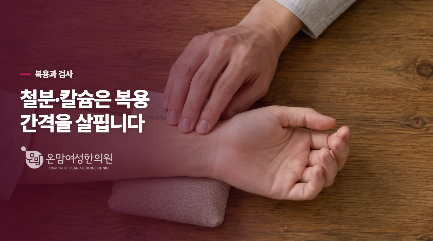 검사 결과와 레보티록신 복용법을 같이 살펴야 합니다
