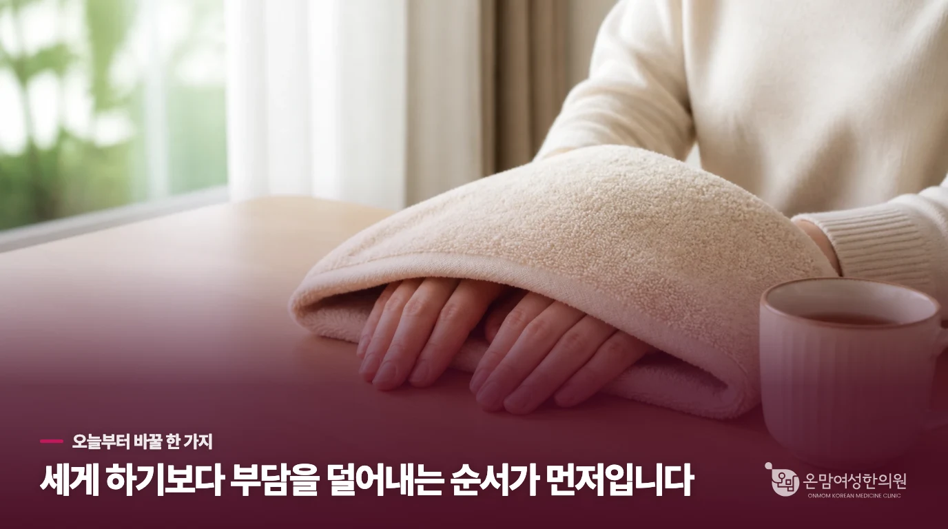운동을 해야 관절을 잡아준다는데 찌릿한 통증이 있을 때도 해야 하나요?