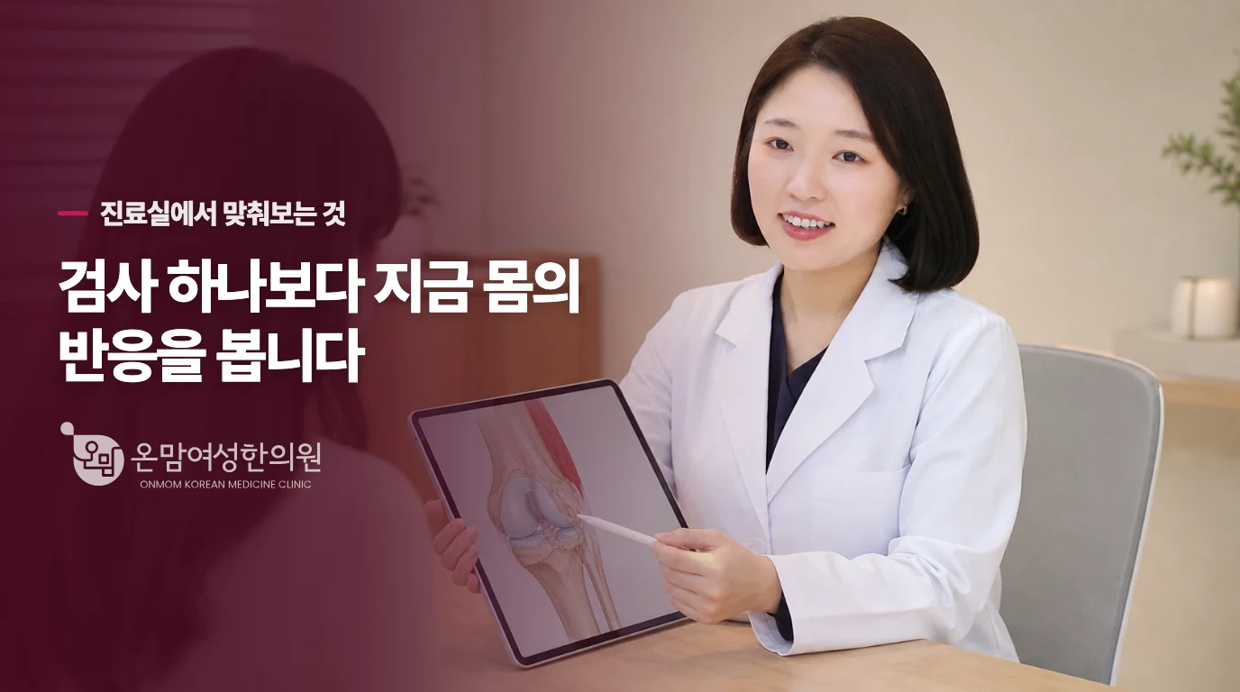 잠이 안 온다고 다음 날 두 배로 먹지 마세요