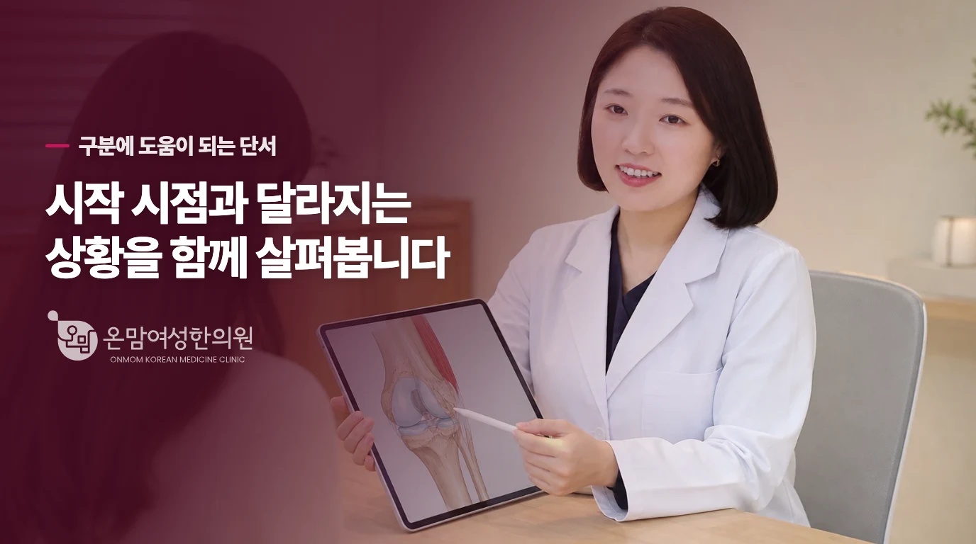 수치가 내려가는지 맥박이 불규칙한지 따로 살핍니다