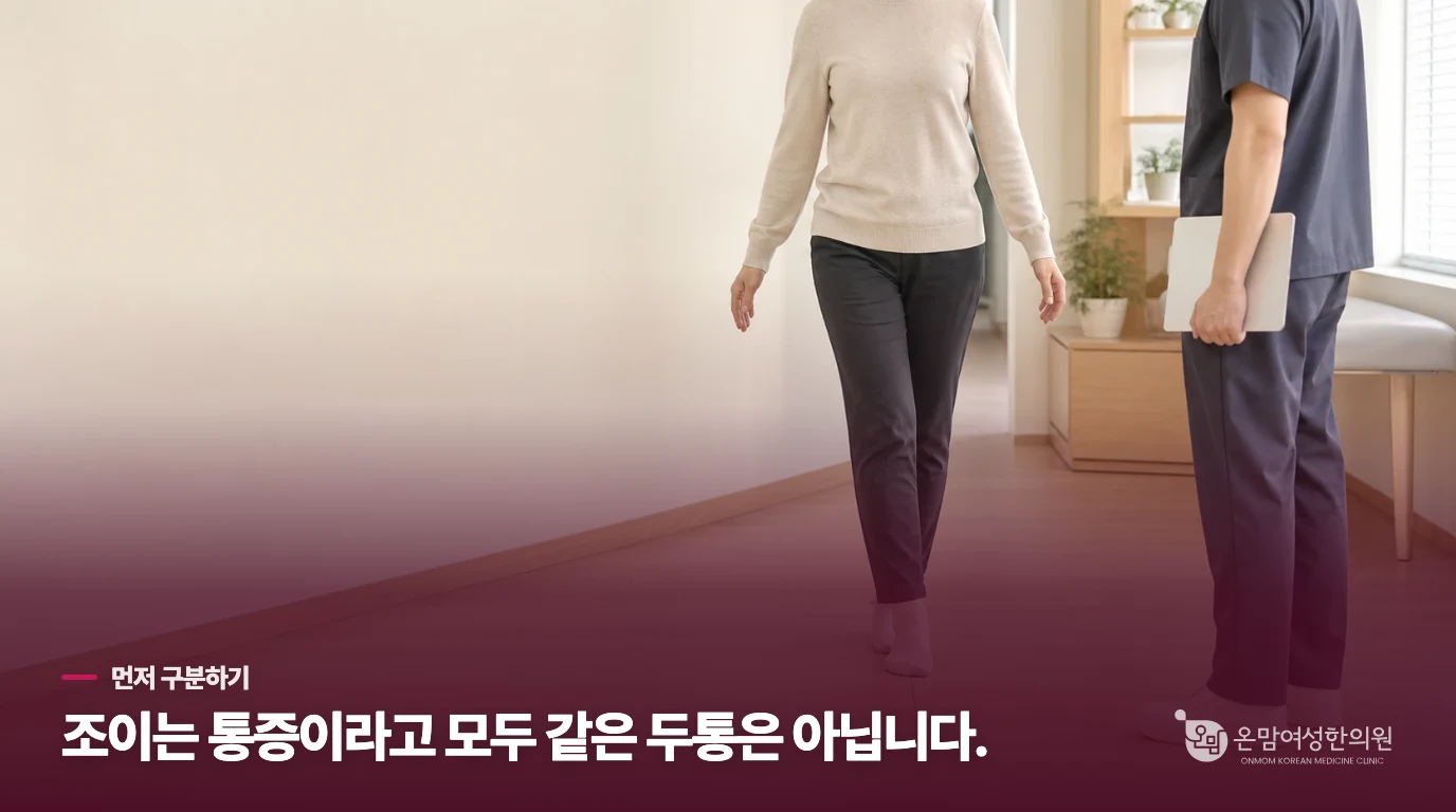 오후만 되면 머리가 조여 오는데, 정말 긴장성두통일까요?