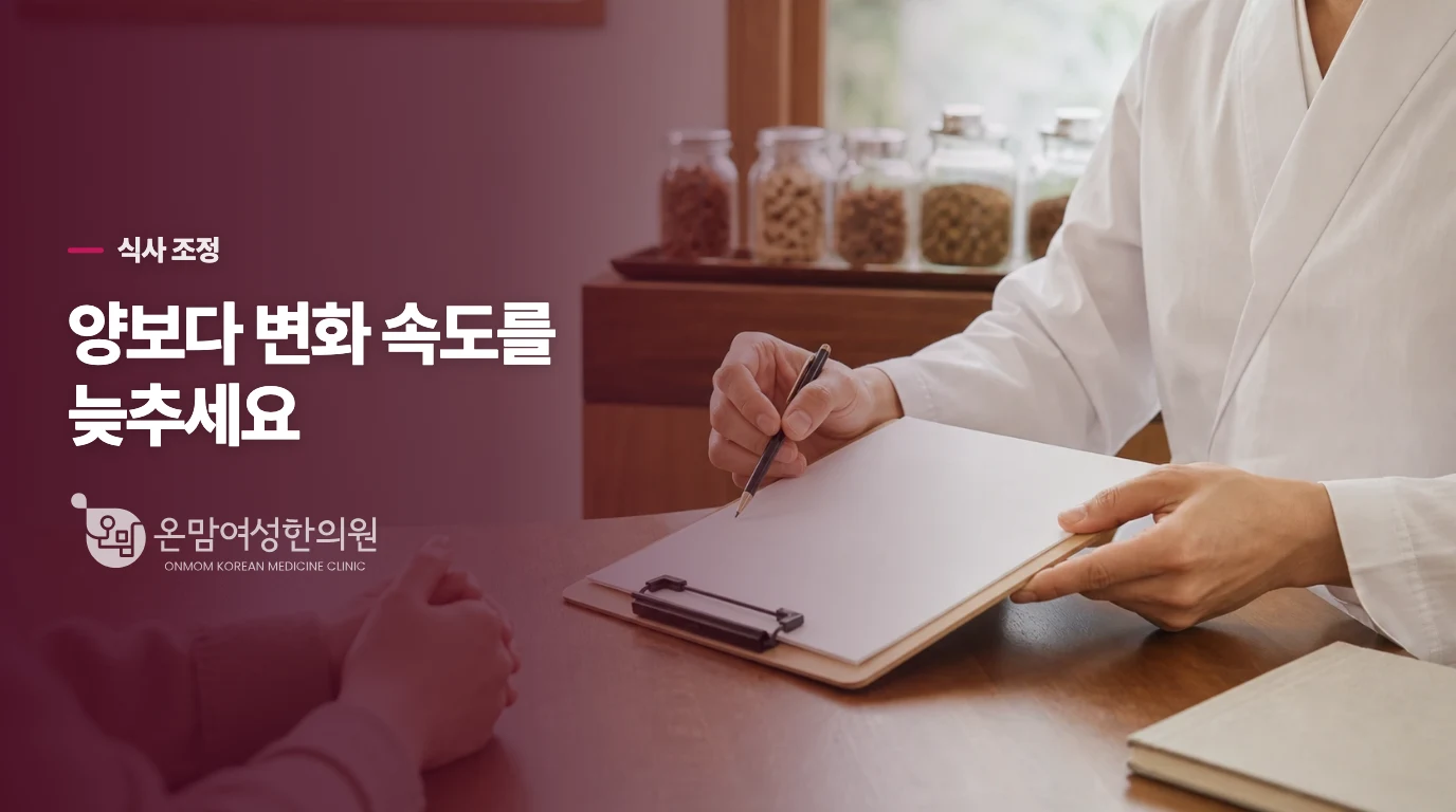 식이섬유는 갑자기 늘리지 말고 현재 식사에 나누어 더하세요