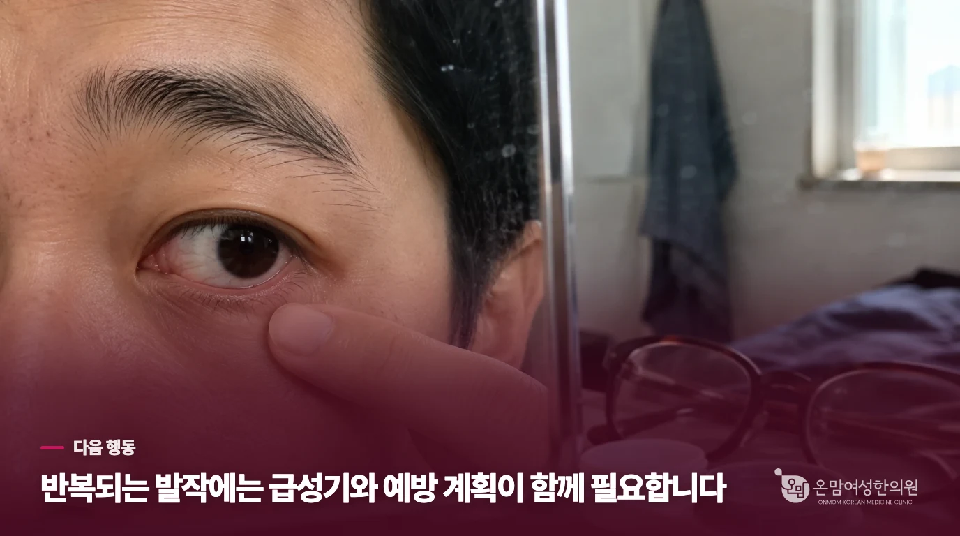 이런 두통은 예약보다 응급 평가가 먼저입니다