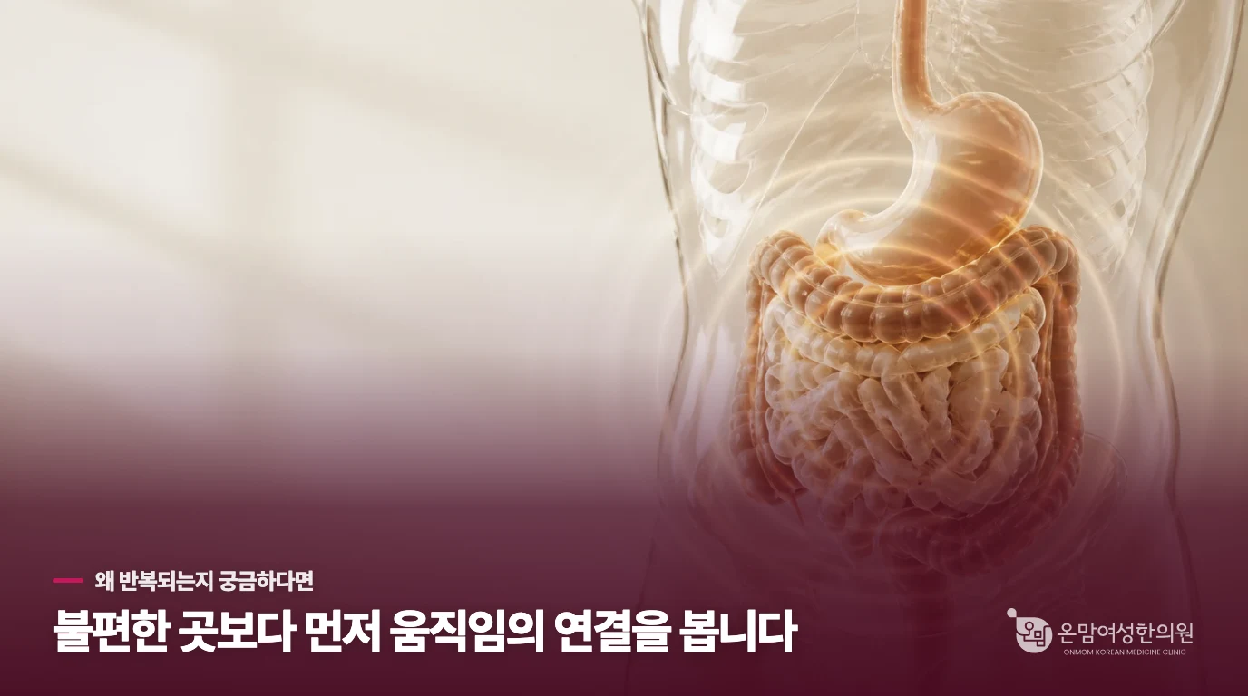 목에 가래가 낀 것처럼 텁텁하고 뭘 삼켜도 안 내려가는데 왜 이럴까요?