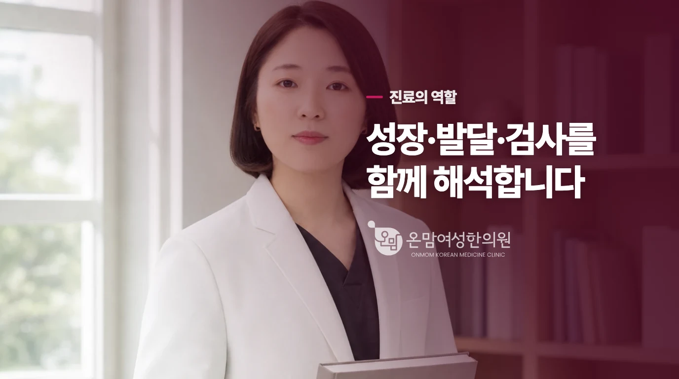진료에서는 어떤 자료를 조합해 판단하나요?