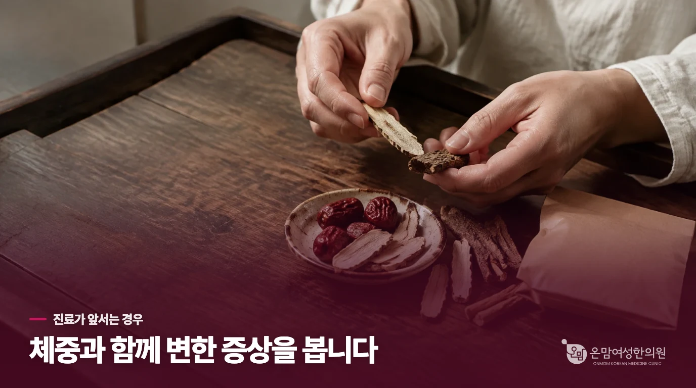 갈증과 두근거림이 함께라면 원인 평가가 앞섭니다