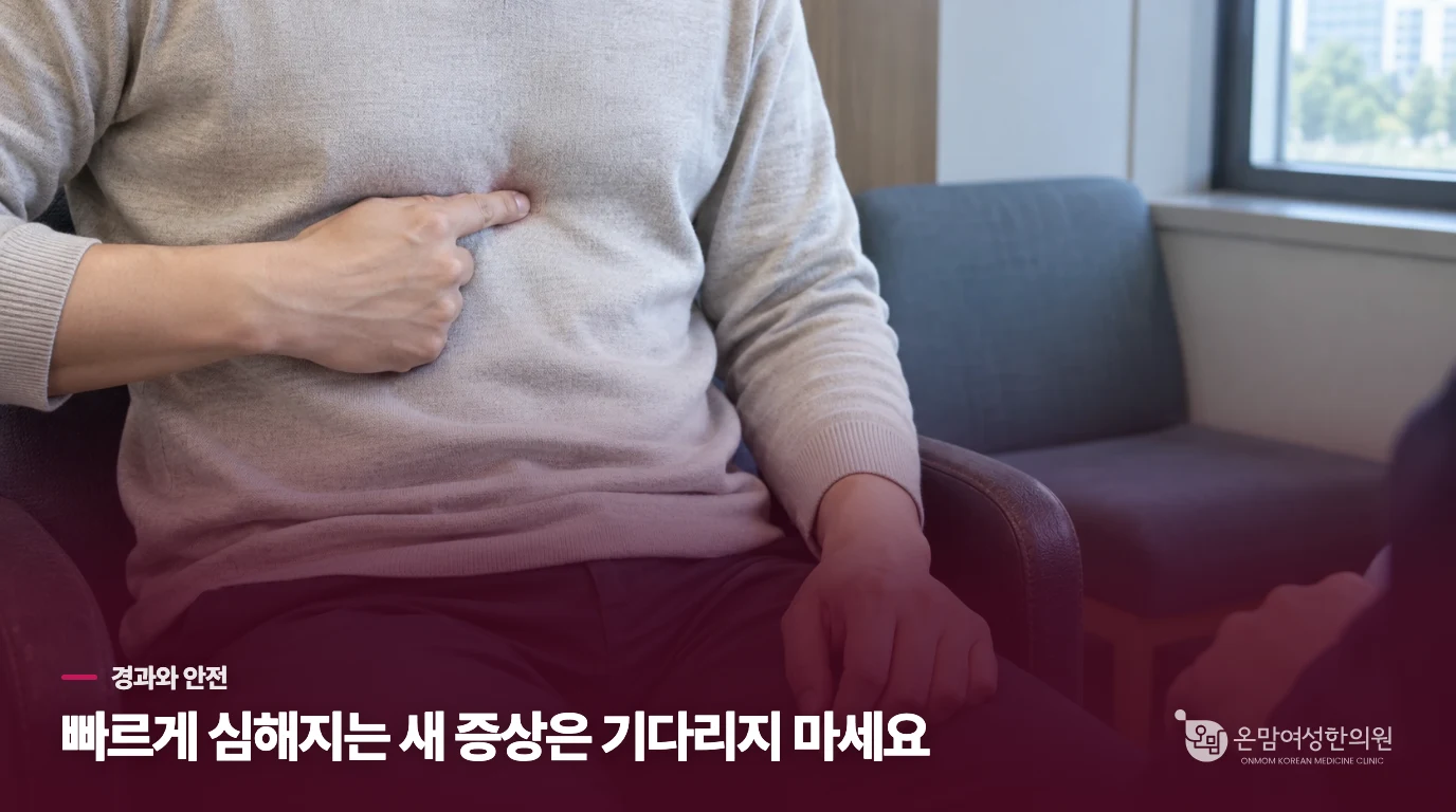 기다려도 될 변화와 빠르게 평가할 변화를 나누세요